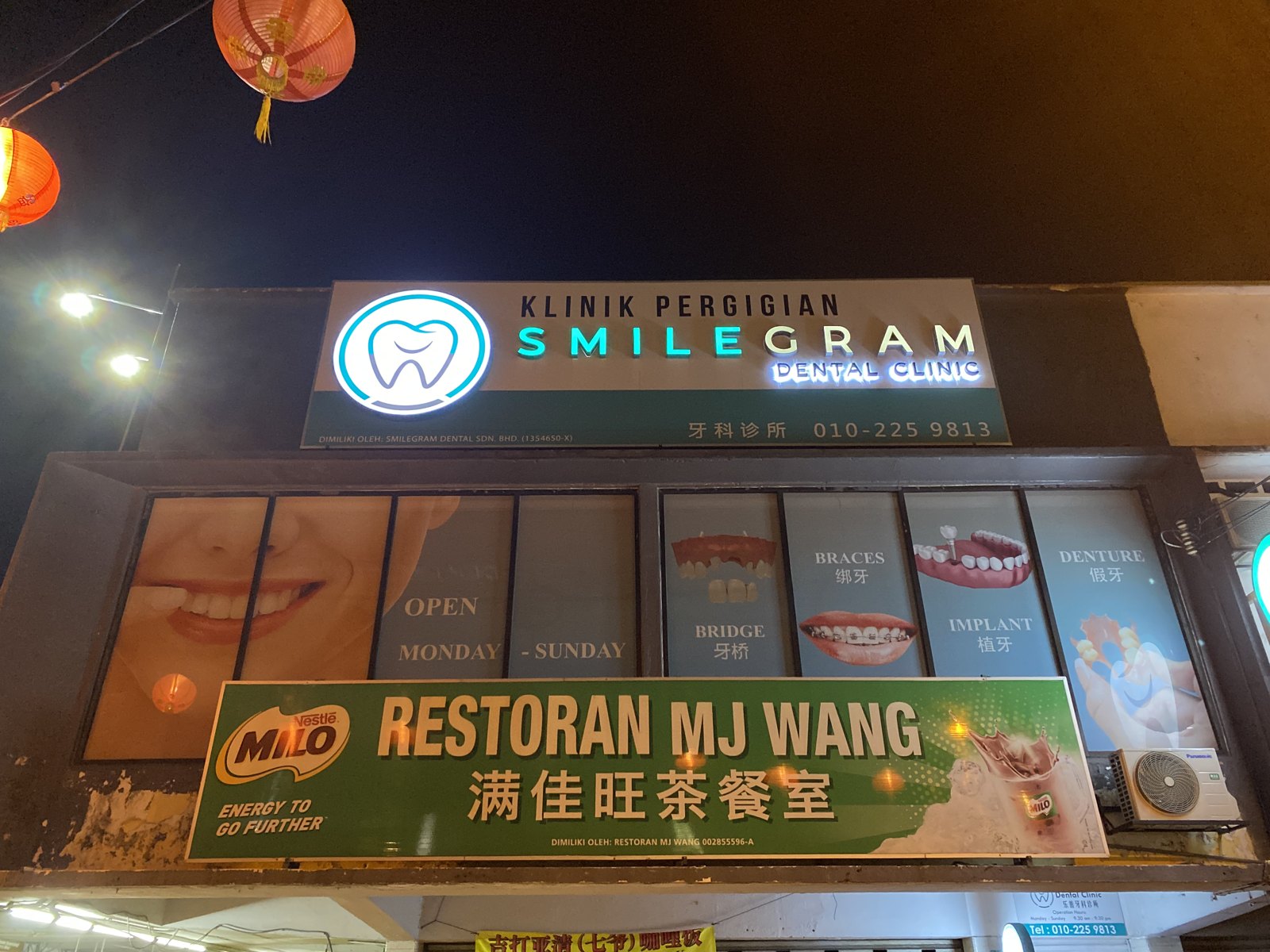 SmileGram Seapark SS2 shopfront in the evening